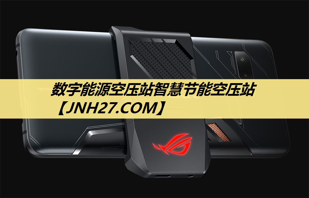 数字能源空压站智慧节能空压站 数字能源空压站智慧节能空压站