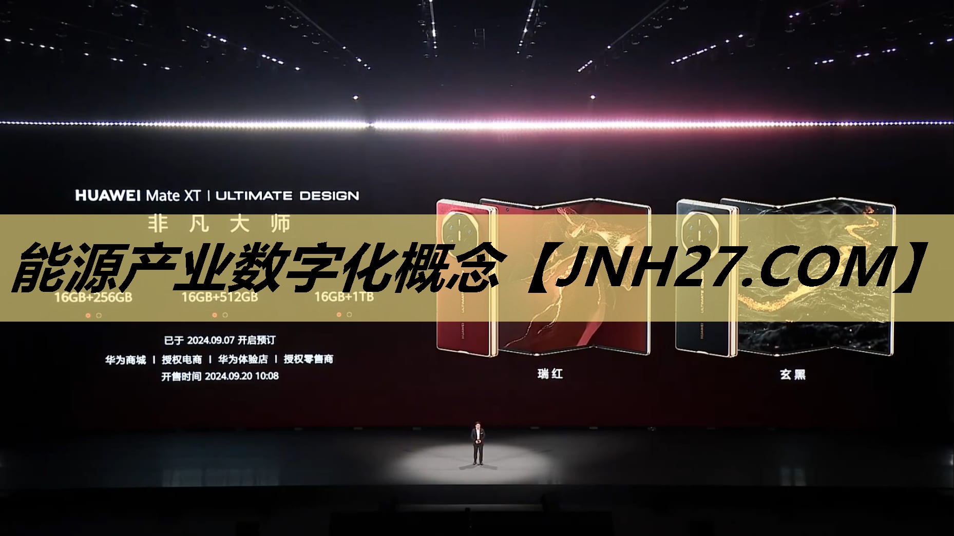 能源产业数字化概念 能源产业数字化概念
