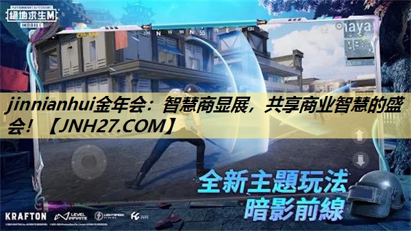 智慧商显展,共享商业智慧的盛会! 智慧商显展,共享商业智慧的盛会!